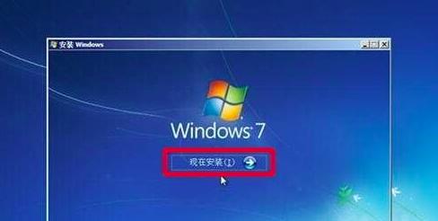 win7系统压缩包怎么安装（win7重装系统最简单方法）(5)