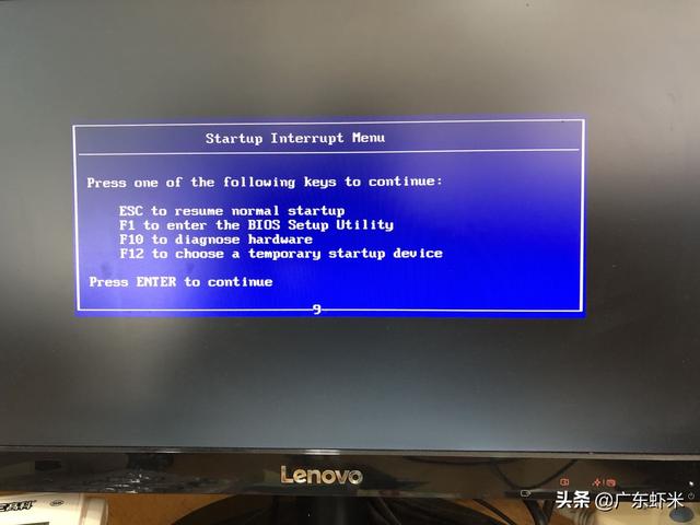 电脑开机提示硬盘错误怎么处理（