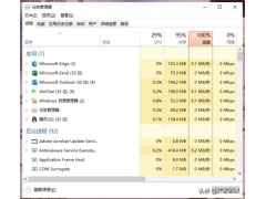 电脑开机提示硬盘错误怎么处理（＂错误代码0*c000000e＂解决方法）