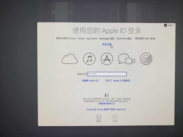 苹果怎么装win7单系统（超详细的Mac重装系统教程）(20)