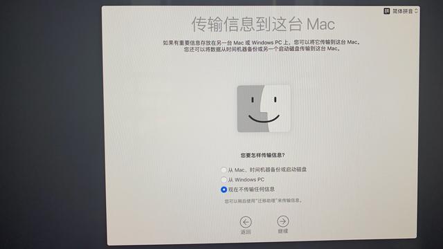 苹果怎么装win7单系统（超详细的Mac重装系统教程）(19)