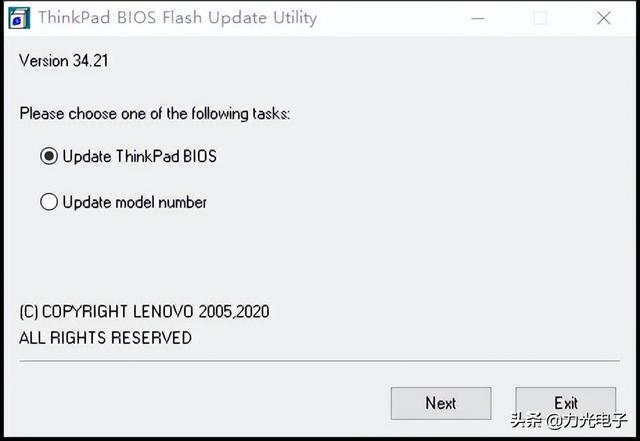 如何进入bois管理员（笔记本电脑如何升级BIOS）(11)