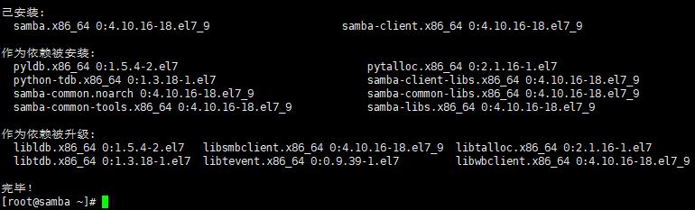 如何用命令安装系统（linux安装samba教程）(5)