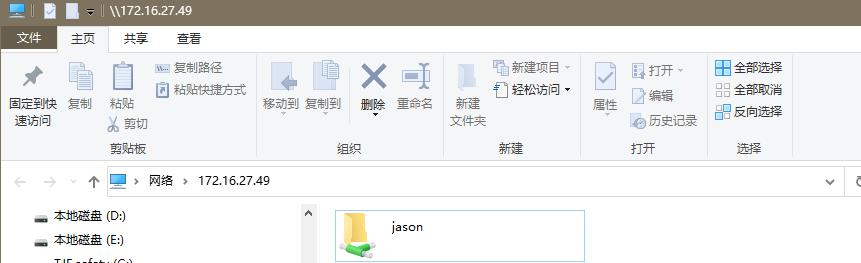 如何用命令安装系统（linux安装samba教程）(11)