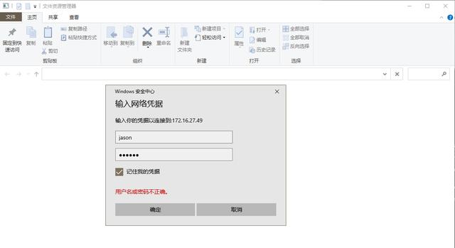 如何用命令安装系统（linux安装samba教程）(10)