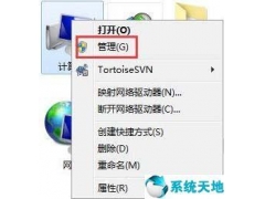 win7不识别U盘咋办（win7电脑读不出u盘解决方法）