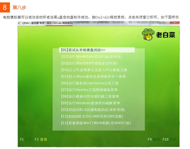 电脑密码忘了怎么办（电脑密码忘记了怎么用u盘解开）(10)