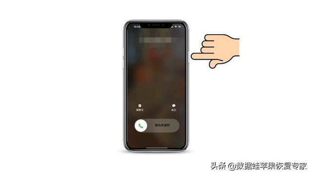 苹果手机怎么设置听筒音量（苹果手机使用方法和技巧）(4)