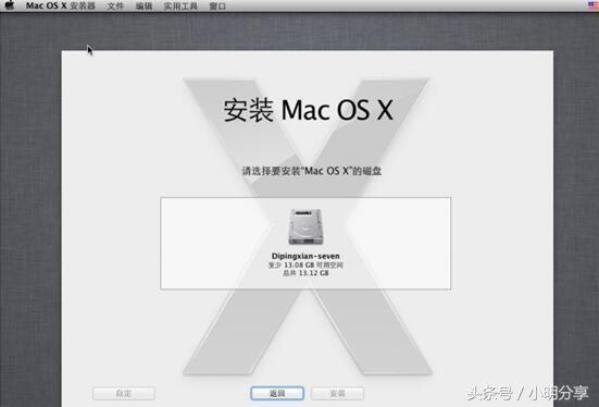 如何用u盘装mac系统（u盘安装mac系统教程）(12)