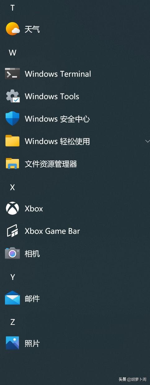 windows10镜像怎么用（windows 10太阳谷如何获取）(15)