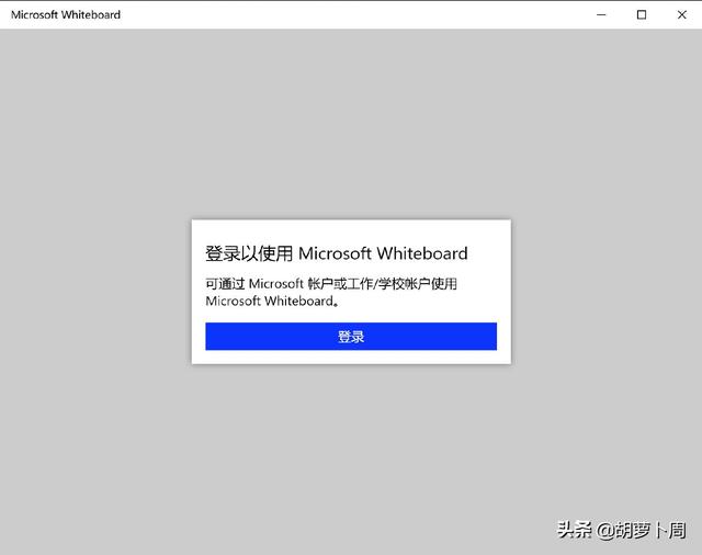 windows10镜像怎么用（windows 10太阳谷如何获取）(19)