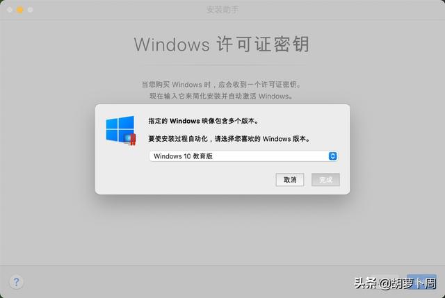 windows10镜像怎么用（windows 10太阳谷如何获取）(4)