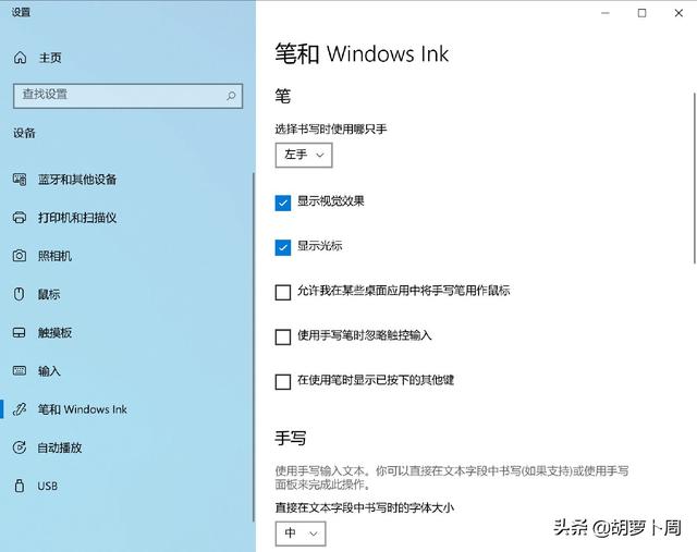 windows10镜像怎么用（windows 10太阳谷如何获取）(26)