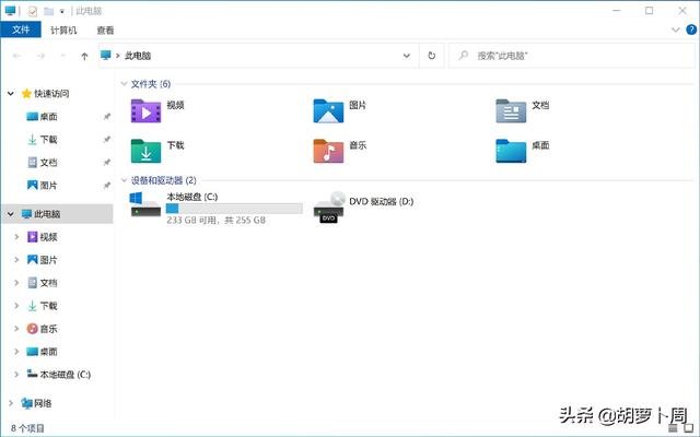 windows10镜像怎么用（windows 10太阳谷如何获取）(10)