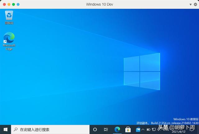 windows10镜像怎么用（windows 10太阳谷如何获取）(8)