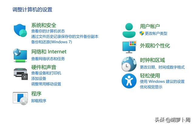 windows10镜像怎么用（windows 10太阳谷如何获取）(14)