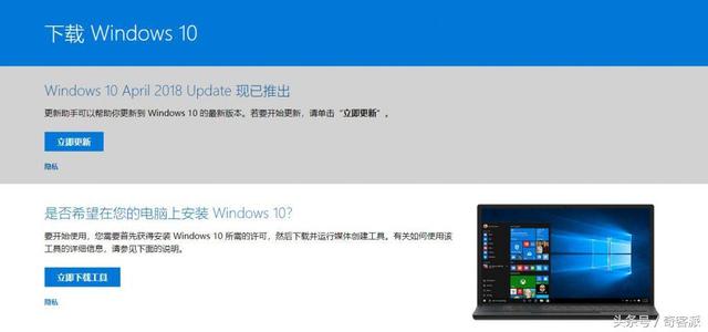 win10系统盘装机教程（windows10u盘做系统详细步骤）(2)