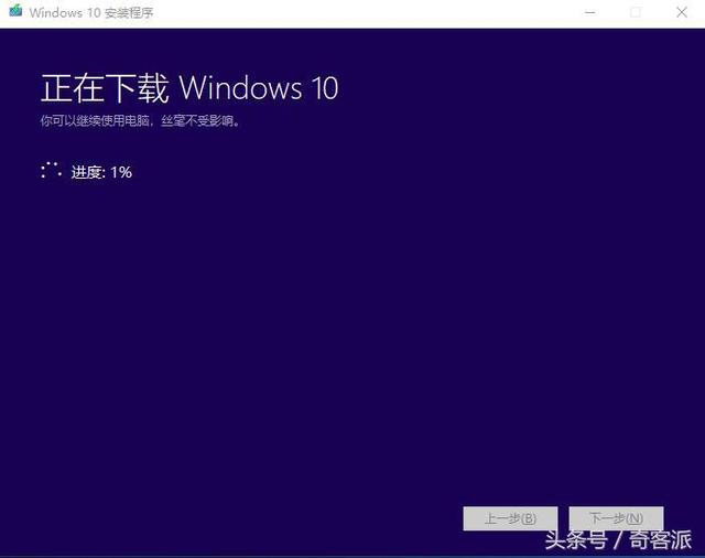 win10系统盘装机教程（windows10u盘做系统详细步骤）(7)