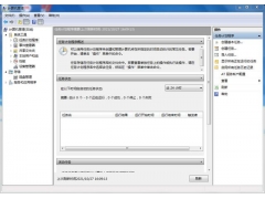 win7怎么设置默认打开方式（win7怎么定时打开软件或文档）