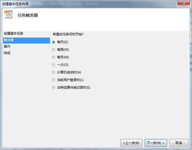 win7怎么设置默认打开方式（win7怎么定时打开软件或文档）(3)