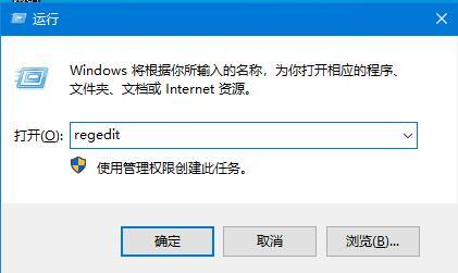 怎么看windows10版本号（win10系统版本查看方法）(9)