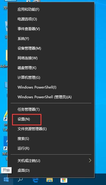 怎么看windows10版本号（win10系统版本查看方法）(1)