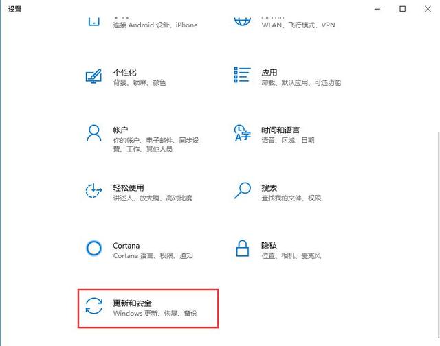 怎么看windows10版本号（win10系统版本查看方法）(2)