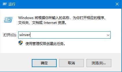 怎么看windows10版本号（win10系统版本查看方法）(5)