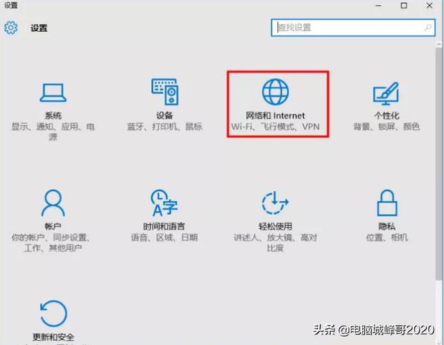 win10如何查看WIFI密码（win10怎么查看已连接的wifi密码）(1)