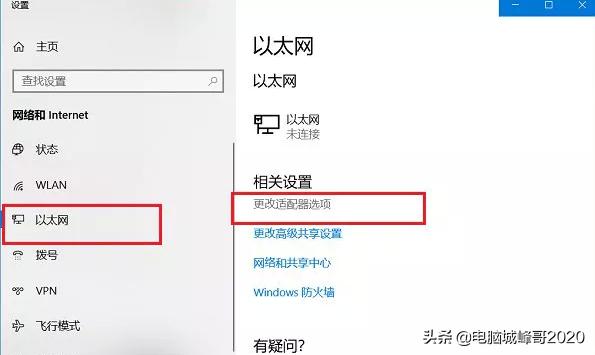 win10如何查看WIFI密码（win10怎么查看已连接的wifi密码）(2)