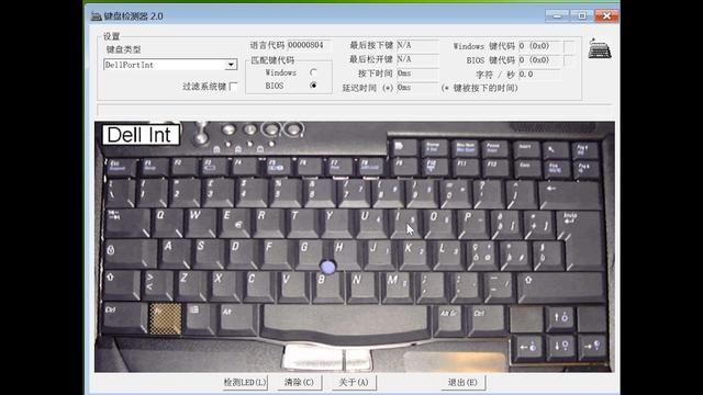 键盘检测工具使用方法（测试键盘按键的步骤）(5)