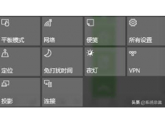 win10无线功能如何开启（windows10系统无线同屏操作方法）