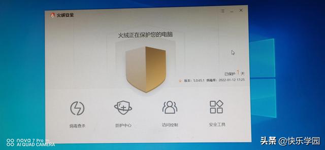 win10如何恢复ie浏览器（microsoftedge主页被篡改如何恢复）(2)