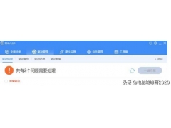 电脑如何修复usb驱动（电脑无法识别的驱动怎么解决）