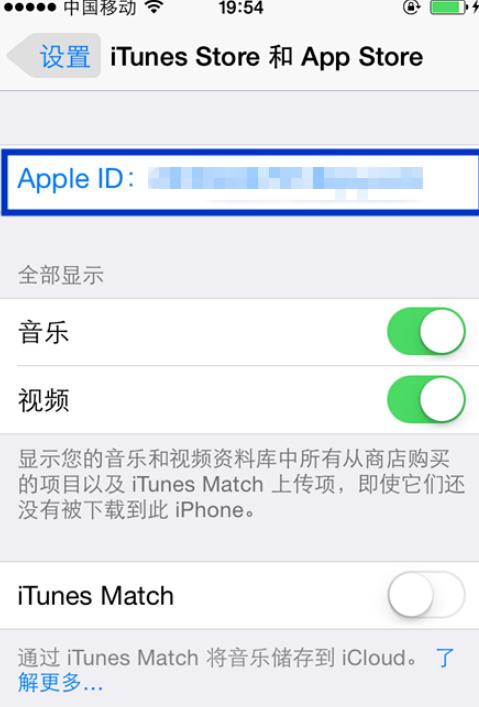iphone忘了id密码咋改（苹果ID密码忘记应该怎么做）(2)