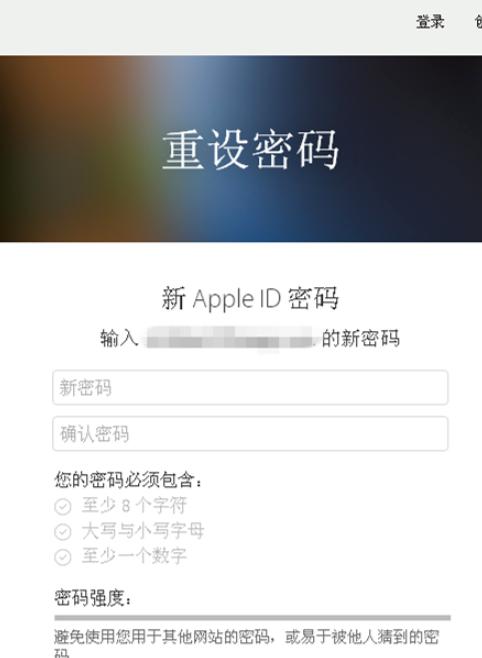 iphone忘了id密码咋改（苹果ID密码忘记应该怎么做）(9)