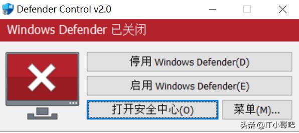 windowdefender怎么关（如何彻底禁用windowsdefender）(13)