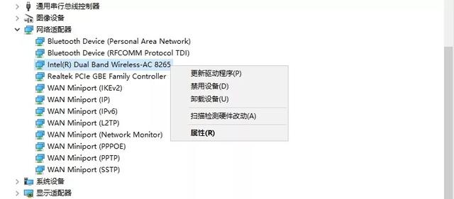 笔记本连上wifi上不了网怎么回事（笔记本连wifi信号满格却无法上网）(3)