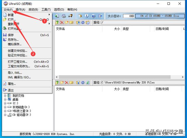 win10怎么制作系统镜像（安装windows10系统步骤图解）(2)