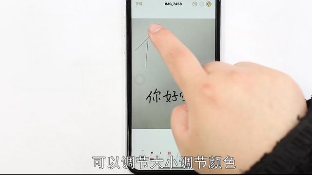 苹果手机图片怎么写字（苹果手机怎么在图片添加文字）(1)