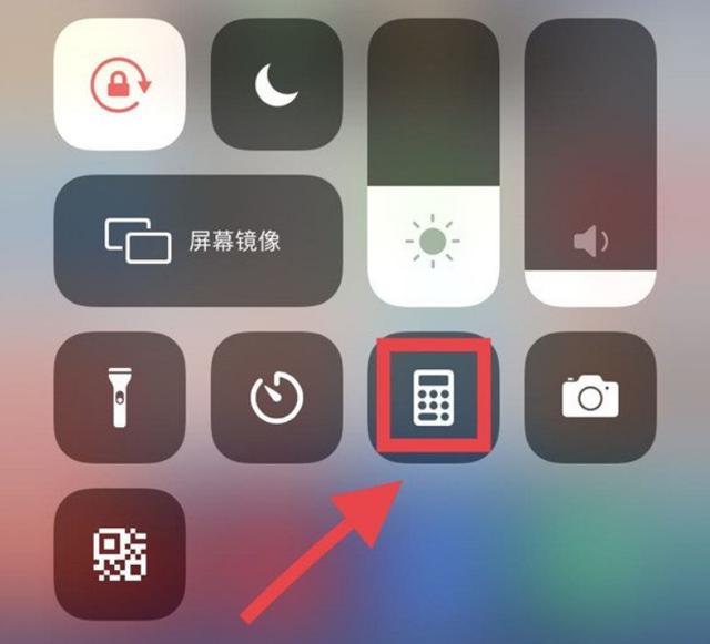 苹果手机计算机怎么用（手机计算器的各项功能）(4)