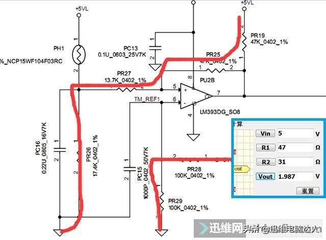 hp台式机开不了机怎么办（惠普笔记本不通电解决方法）(8)