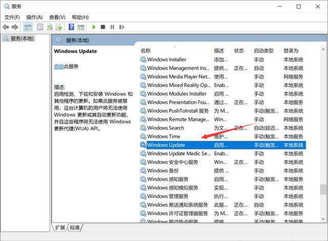 如何关闭插件win10（win10关闭自动更新的方法）(3)