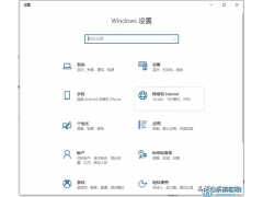 win10如何进行宽带连接（win10电脑互传文件最快的方法）