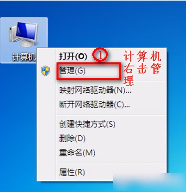 win7无线网不见了怎么办（win7没有无线网络图标怎么回事）(2)