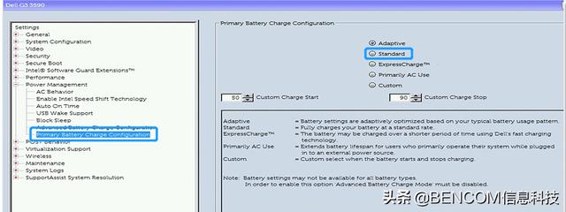 笔记本电脑电池如何检测（Dell笔记本电脑电池诊断最新设置）(4)