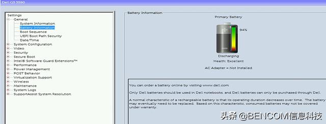 笔记本电脑电池如何检测（Dell笔记本电脑电池诊断最新设置）(2)