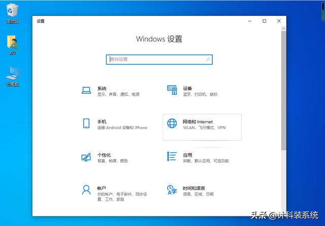 win10默认网关不可用怎么解决（Win10默认网关不可用修复方法）(1)