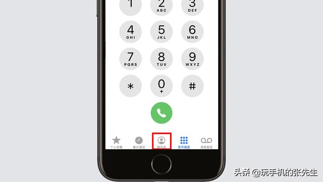 苹果手机怎么加联系人（苹果手机怎样添加电话联系人）(2)