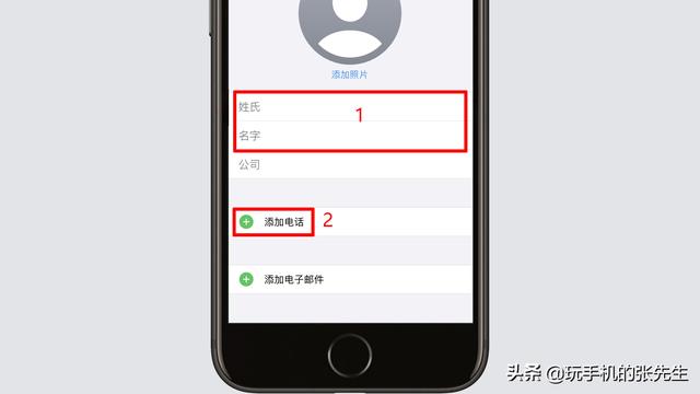 苹果手机怎么加联系人（苹果手机怎样添加电话联系人）(4)